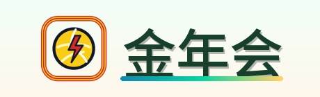 金年会 Logo